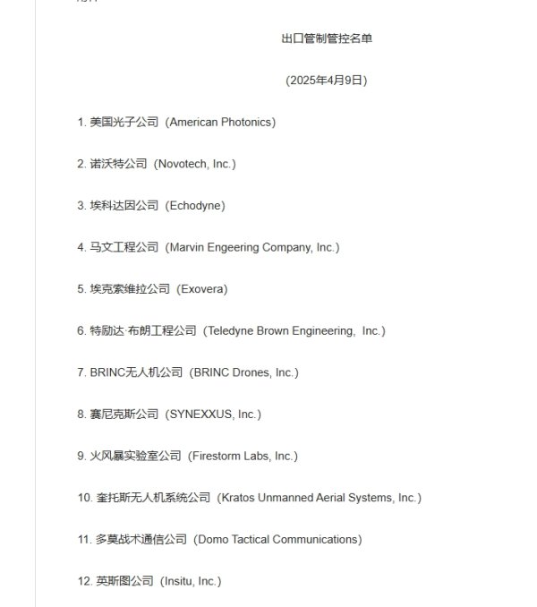 炒股配资平台网站 持续90秒 美国纽瓦克机场雷达屏幕出现故障