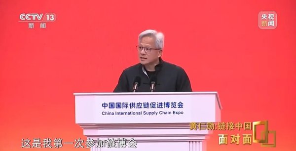 配资炒股资讯 黄仁勋发声