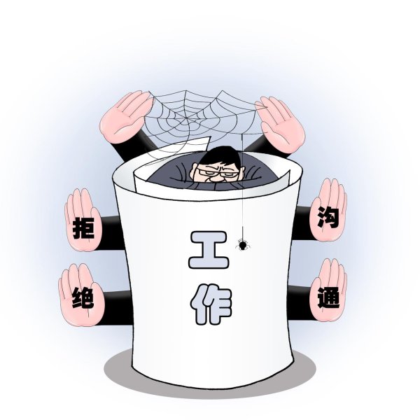 股票配资平台查询网站 期待年轻人职场“断亲”催生新职场